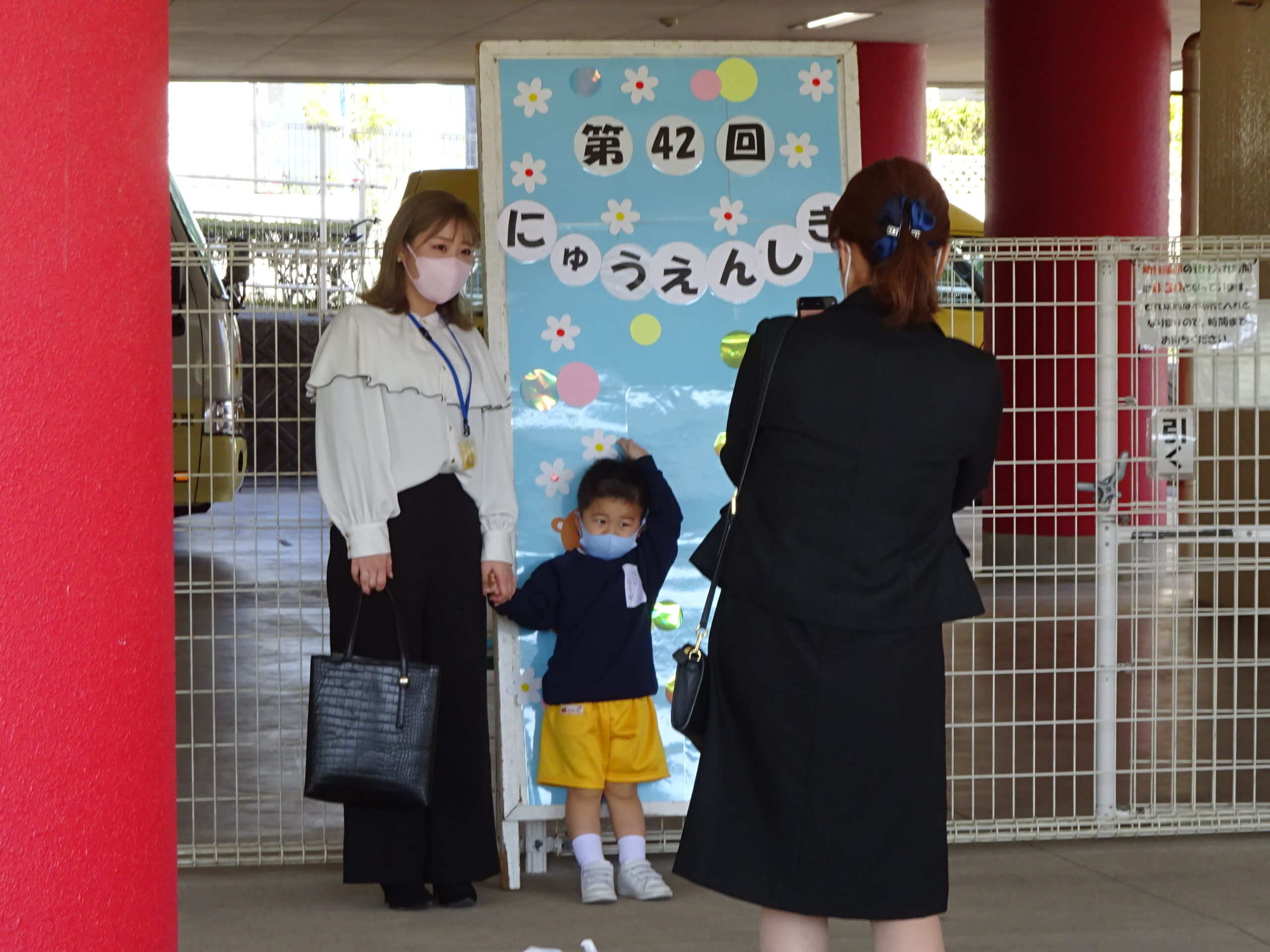 お知らせ詳細｜香蘭女子短期大学附属 那珂川第一幼稚園