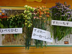 ☆　フラワーアレンジメント（5歳）　☆