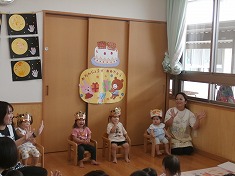 ☆　９月誕生会　☆